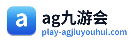ag九游会
